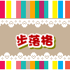 妞妞家时尚女鞋坊的LOGO