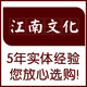 江南妹妹520