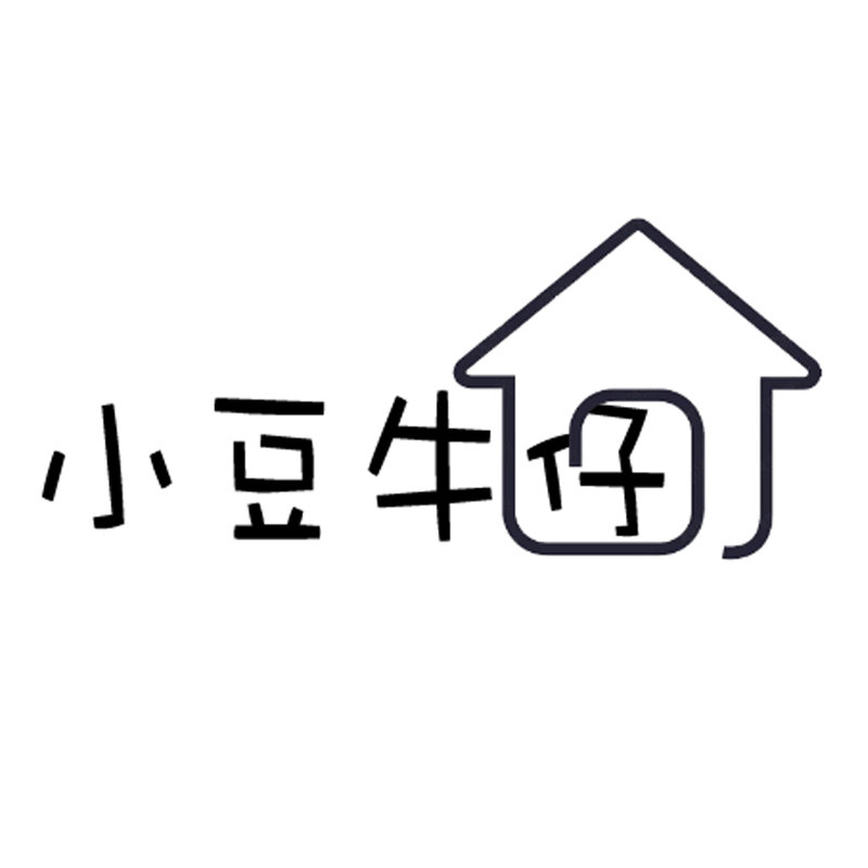 小豆牛仔屋