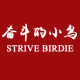 奋斗的小鸟旗舰店的LOGO