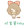 家萱baby礼品店