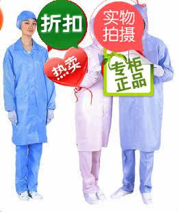 美佳防静电服工厂店的LOGO