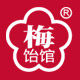 梅饴馆食品专营店的LOGO