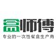 盒师傅餐饮用品的LOGO