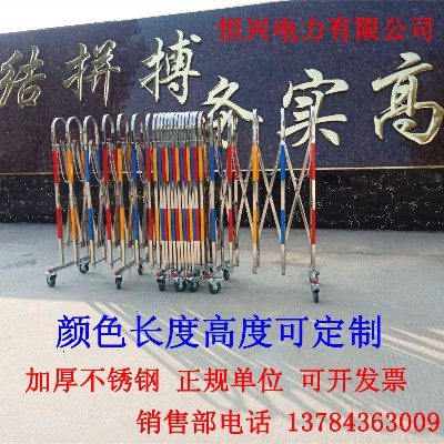 恒兴电力围栏防护栏的LOGO