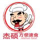 杰硕食品专营店