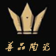 尊品陶瓷的LOGO