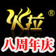 小桌子大板凳