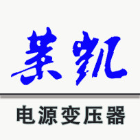 莱凯变压器的LOGO