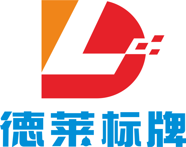 徳莱办公专营店的LOGO