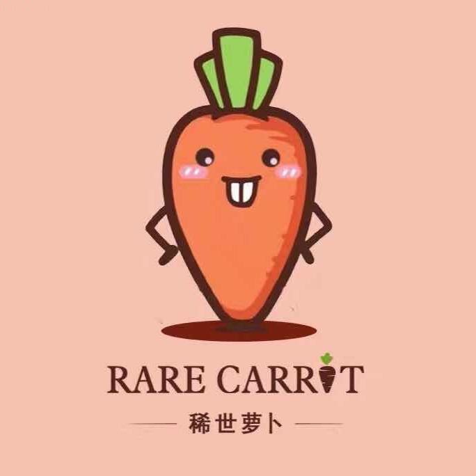 稀世萝卜108