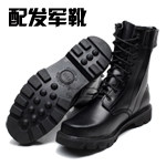 诚信鞋业总店