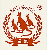 格莱斯登格莱斯登