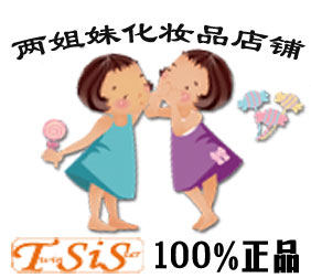 两姐妹时尚空间
