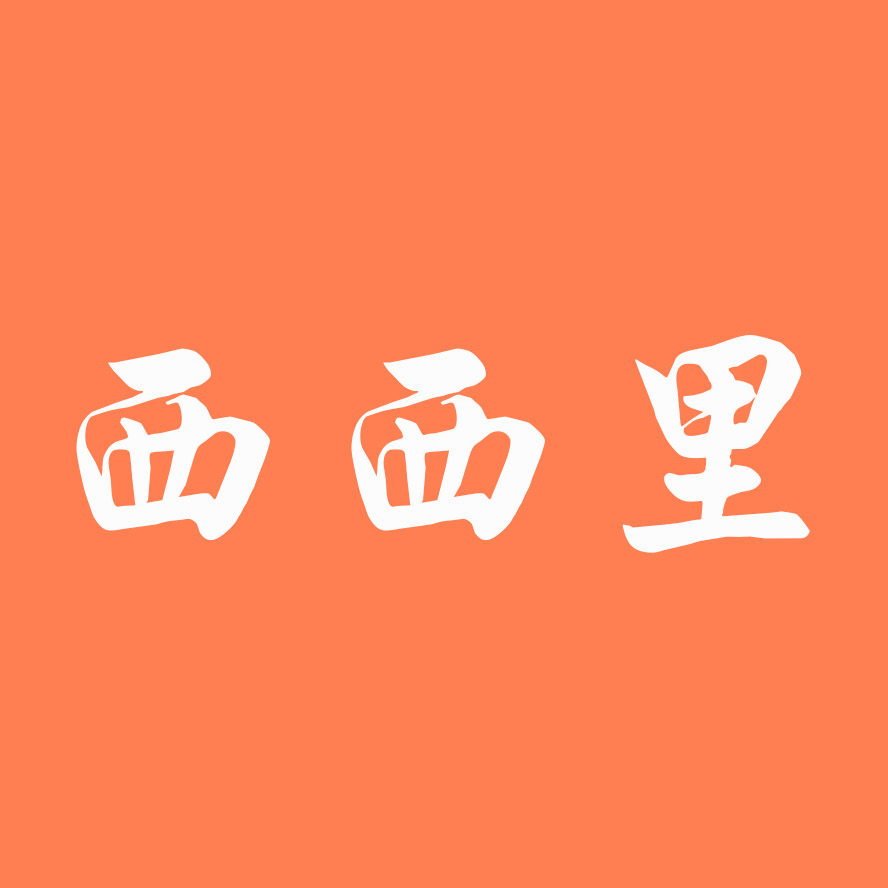 西西里韩国定制的LOGO