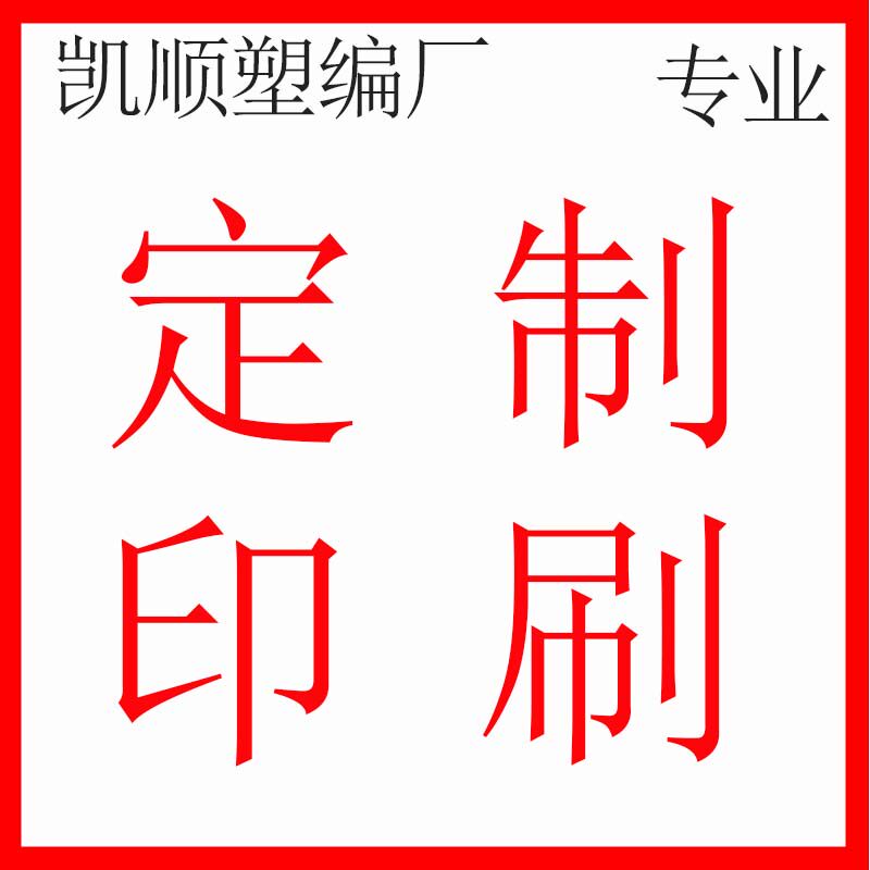凯顺1980