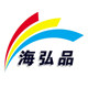 海弘品汽车用品店的LOGO