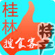 搜食客特产美食店的LOGO