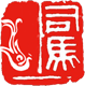 邕州司马