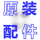 东元制冷