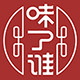 味了谁食品旗舰店的LOGO