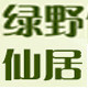 绿野仙居草柳编家居生活馆