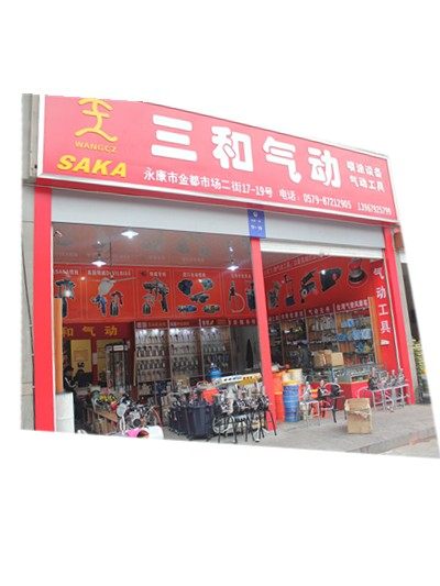 台湾三和气动喷涂设备