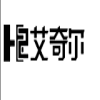 H2艾奇尔小家电