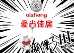 爱尚佳居
