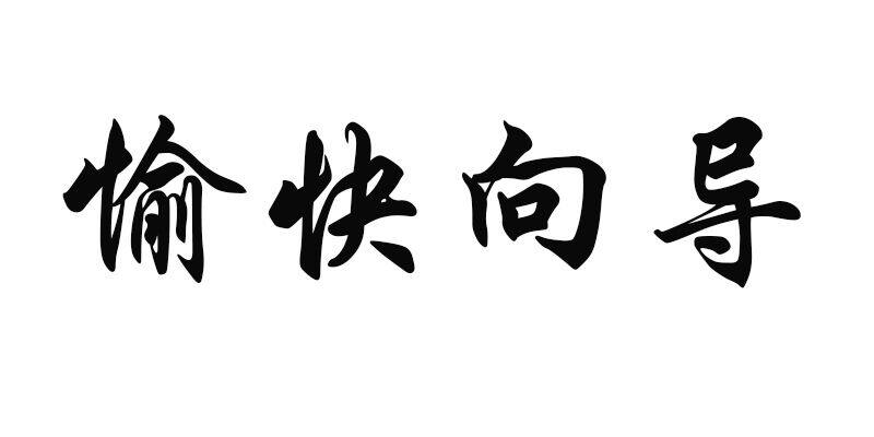 天使的愿的LOGO