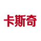 卡斯奇旗舰店