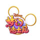 小奶爸母婴用品的LOGO