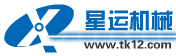星运机械的LOGO