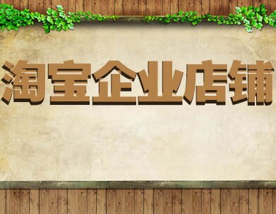 梓恒家居企业店
