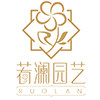 若澜花盆园艺官方店