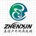 真信户外钓具连锁的LOGO