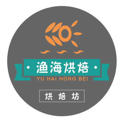 广州渔海烘焙食品原料