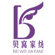 贝窝旗舰店的LOGO