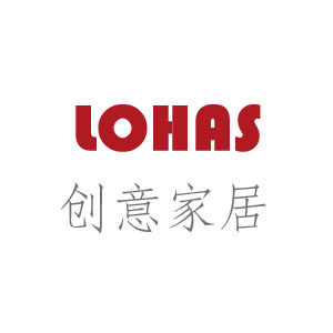 LOHAS创意家居