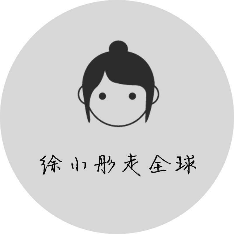 徐小彤走全球的LOGO
