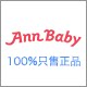 annbaby进口母婴