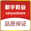 新宇女鞋专家