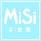 MiSi 手账君的LOGO