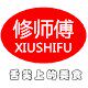 山东特产糕点批发