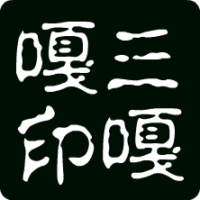 嘎嘎多肉植物生活馆的LOGO