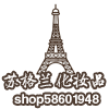 苏格兰化妆品的LOGO