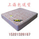 欧乐舒床垫  11年老店的LOGO