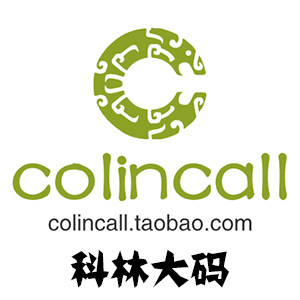 科林大码