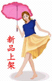 原创雨具大世界的LOGO