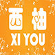 西柚生活馆DIY